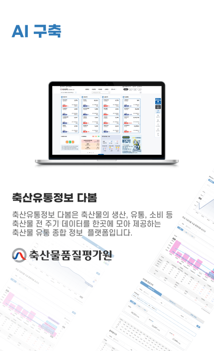 AI구축